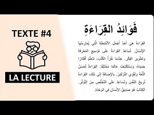 TEXTE #4 : LES BIENFAITS DE LA LECTURE [Apprendre l'arabe par la lecture de textes]