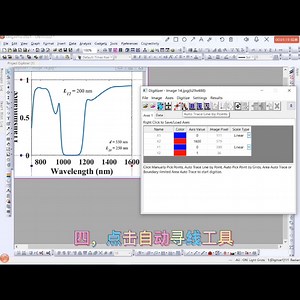origin实现数据提取