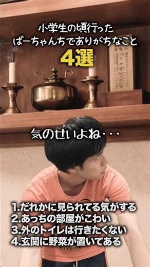 [Things that happen when you're in elementary school] Things that often happen when you go to you...