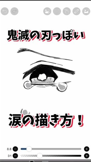 How to draw Demon Slayer tears 🔥 #singer #vtuber #illustration #illustration #DemonSlayer #howtod...