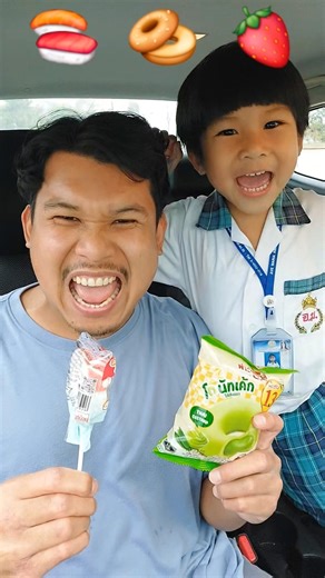 กินตามอิโมจิ น้องไอติม🍣🥯🍓