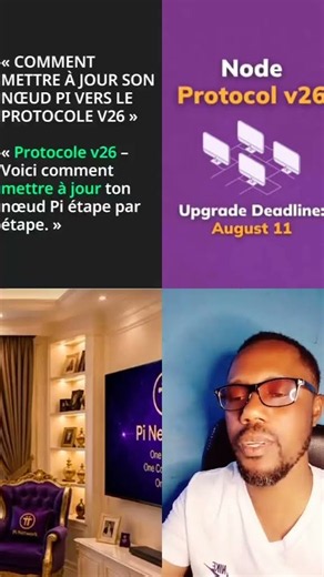Pi Node: Upgrade to Protocol 26 before August 11 ⏳ #youtubeshorts #crypto