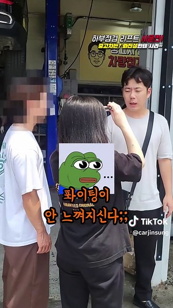 65% 감가쳐맞은 트랙스 사도 괜찮을까?