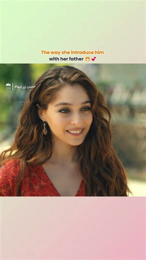 A Stand That Leads the Way ✊🔥 #BESTDRAMA #URDUDUBBED | UF3X