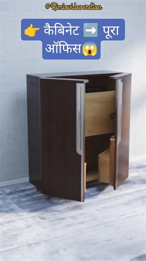 कैबिनेट के अंदर छुपा पूरा ऑफिस 😱 | Hidden Desk Design | Smart Home Office