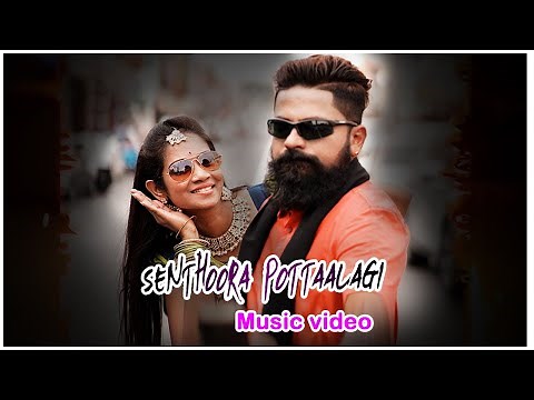 Senthoora Pottaalagi Music Video 4K | Malaysian Tamil Song | MC Gobin | No Mercy | AP International