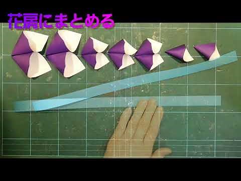 Kimie Gangi's Super Easy Triangular Origami "Wisteria Flower"