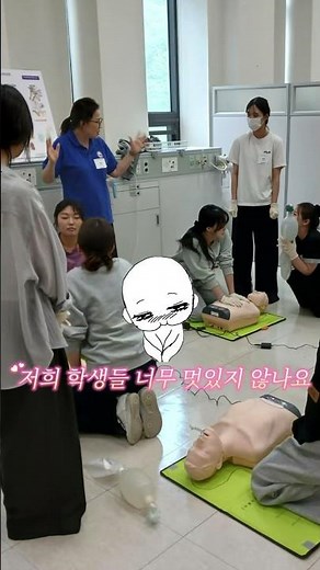 [백석대학교 간호학과] 2026 KALS 기반 취업역량 강화 프로그램