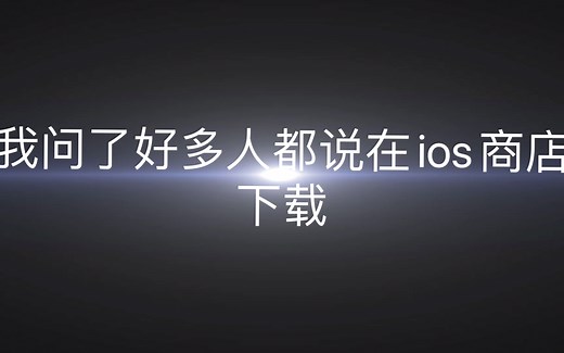 安卓到底怎么下载MEDLY?