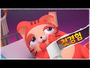 😺GachuCatchu😺 EP01. First Experience💥
