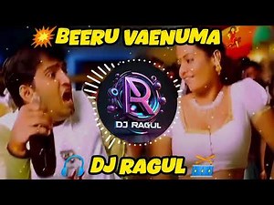 🎧Beeru Vaenuma🥁 – Ultra Mass DJ Remix | DJ Ragul | Tamil Remix Version