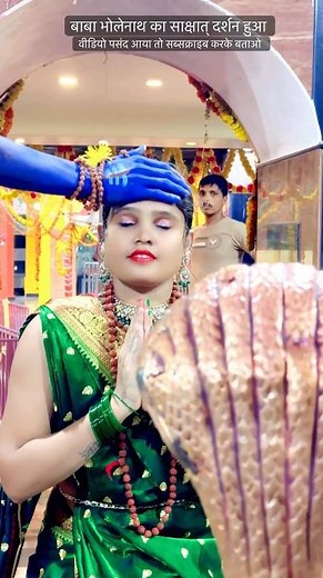 BamBholle | Laxmii | Akshay Kumar | Viruss | Ullumanati | Pihu Babu | vishal Babu #shorts #bolbam