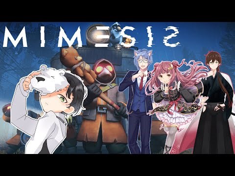 【ミメシス/MIMESIS】 人間vsAIvホワイト熊 ｗ/ウノハナ植月、柳井猿彦、月夜野ミスカ
