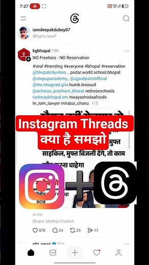 Threads Instagram Kya Hai | Threads App Kaise Use Kare 2026 #threads #instagram #shorts