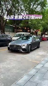 Mercedes Benz C W206 modified C63 front bumper and rear diffuser, interior ambient lighting