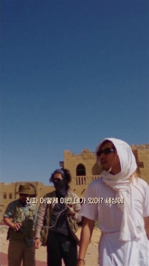 In Search of the Lost City in the Egyptian Sahara # #EgyptTravel #IDieInEgypt