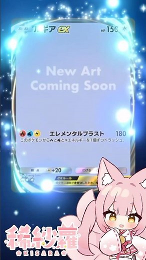 【#ポケポケ】人生初のゴッドパック！神引きすぎて感動しまくり！【#PokemonTradingCardGamePoket】#ポケカ #ポケモンカード #ポケポケ開封チャレンジ