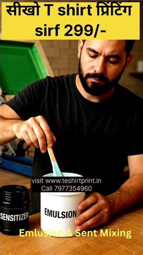 Screen Printing Video #tshirtprinting #screenprintingmachine