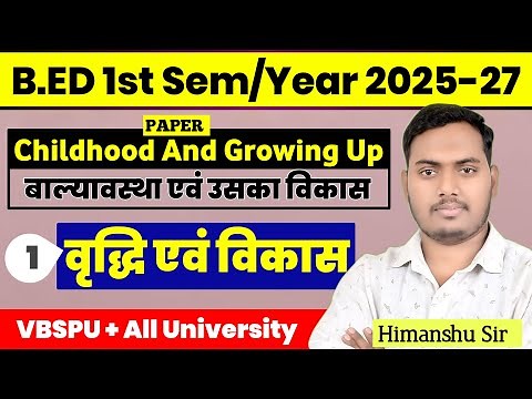 Childhood And Growing Up | Class 01 | B.Ed 1st Semester 2025-27 | All University | The Perfect Study