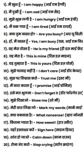 Speak English Learning 📚 #dailyenglish #englishlearning #spokenenglish #education #shorts