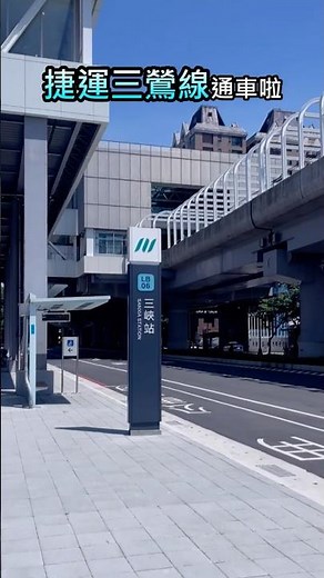 捷運三鶯線通車📢免費試營運攻略！無痛轉乘板南線 快跟著捷運吃喝玩樂一日遊 台北西門町 JAI宅義大利麵燉飯｜優惠｜#活力ㄚ宏 #捷運 #三鶯線 #西門町美食 #龍山寺