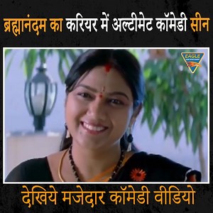 ब्रह्मानंदम का करियर में अल्टीमेट कॉमेडी सीन | Filmy Focus - Hindi