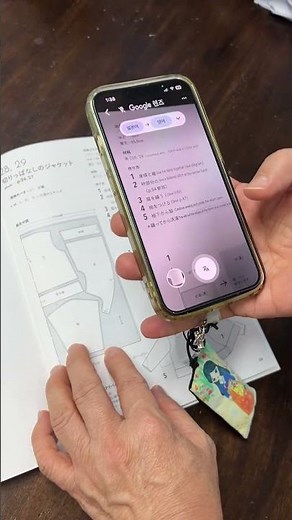 How to change a foreign language into your native language using a mobile phone app translator