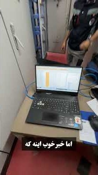 Modbus RTU to TCP Converter in Project