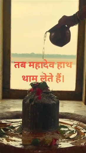 om namah shivay #shorts