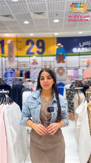 ‎Ansar Gallery Qatar | أنصار جاليري قطر‎ on Instagram‎: "🔥🛒 قسم السوبر ديل يناديك! كل شيء في قسم السوبر ديل بأسعار من 1 ر.ق إلى 29.75 ر.ق. الكميات محدودة — عبّي سلتك بسرعة! تسوّق في أنصار جاليري. #أنصار_جاليري #قسم_السوبر_ديل #أقل_من_30_ريال #مشتريات_اقتصادية #تسوق_الدوحة #قطر 🔥🛒 Super Deal Section is calling! Everything in the Super Deal Section is priced from QR 1 to QR 29.75. Limited pieces only — fill your basket fast! Shop at Ansar Gallery. #AnsarGallery #SuperDealSection #UnderQR30 #Bu