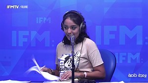 حراك 25 جويلية يطالب باستفتاء شعبي لتغيير القانون الانتخابي والنظام السياسي وتنقيح الدستور ومجلة الجماعات المحلية وإرساء جمهورية ثالثة تابعوا برامجنا وآخر المستجدات 24/24 و 7/7 عبر قناتنا على اليوتيوب Suivez nos programmes et toute l'actualité 24/24 et 7/7 sur notre chaine Youtube youtube.com/RadioIfm | Radio IFM