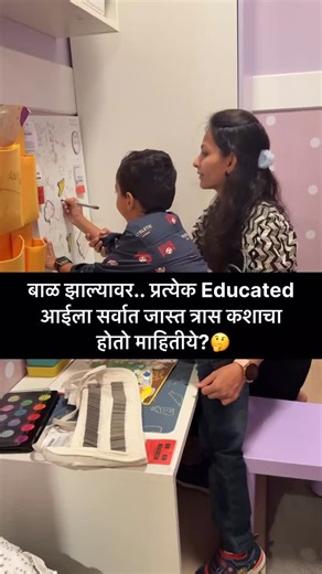 Shraddhamahajan | बाळ झाल्यावर सगळं बदलतं... दिनक्रम, शरीर, आयुष्य... पण सगळ्यात जास्त दुखतं ते आपण कोण होतो ते विसरायला लागणं! आई होणं सुंदर आहे पण... | Instagram