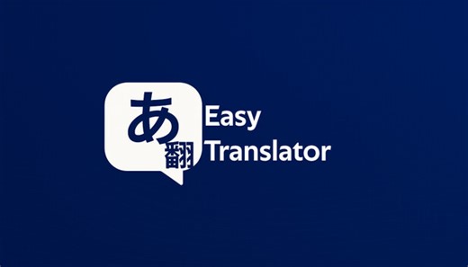 Steam 上的 Easy Translator