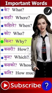 🔥1000 word meaning to speak English with Nepali / daily use English Nepali short sentence