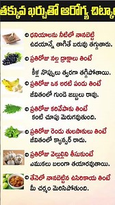 low budget food || #trending #viral #reels #shortvideo