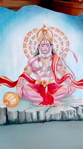 Jai Shree Ram Give me 3 sec for my Hardwork 🙏❤️