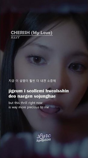 ILLIT (아일릿) 'CHERISH (MY LOVE)'