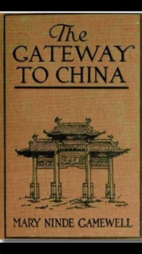 The gateway to China booktube project gutenberg ebook freebook free books public domain copyright