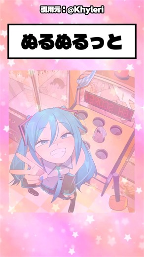 何に使ったの！？ #アニメ #イラスト #おすすめ #ポケモン #初音ミク