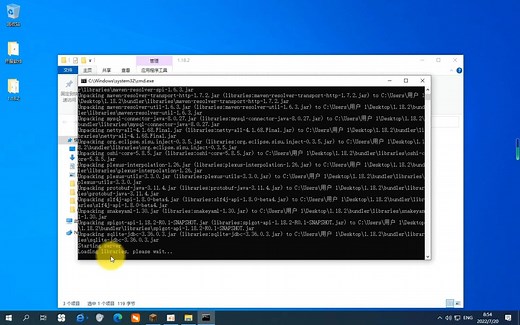 【我的世界】教你如何开一个本地服务器