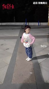 Martial arts brings about positive effects on both the body and mind. A 6-year-old girl diligently practices Chinese martial arts every day with her 60-year-old grandfather. #AmazingKids #ChinaCulture | China News 中国新闻网