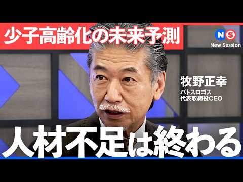 "Delegate everything to general staff" has its limits. What is the optimal solution for organizat...