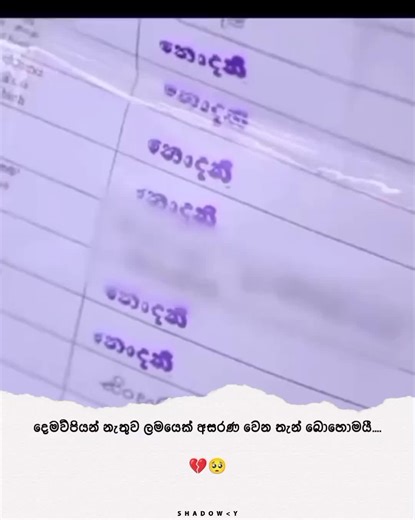 Chathura Chef Interview Insights