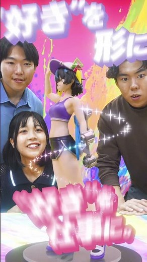 日本工学院【フィギュア造形科】2027年新設！好きを形に。好きを仕事に。