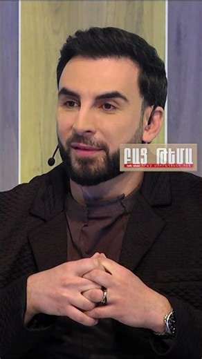 ԳՅՈՒՂԻ ՄԱՐԴԻԿ / ԲԱՑ ԹԵՄԱ