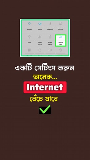 Facebook Auto Play বন্ধ করুন | Save Internet Data Tips #FacebookTips #SaveInternet #DataSave #BanglaTech #kamrulislamjihad | Kamrul Islam Jihad