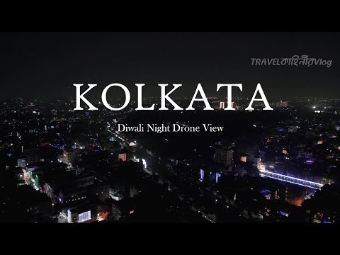 Happy Diwali | Kolkata During Diwali Nights | 4K Drone Video #kolkata #diwalispecial #drone #2025