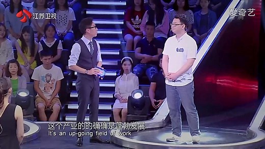 dota解说海涛参加《一站到底》，表现出色！