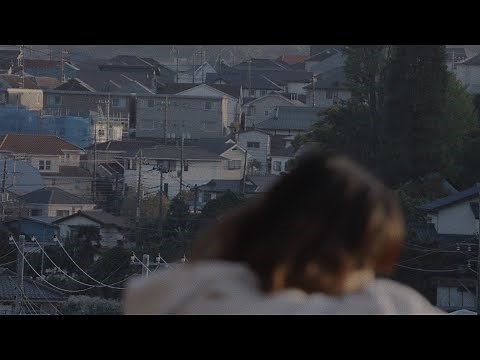 にしな - わをん【Official Video】