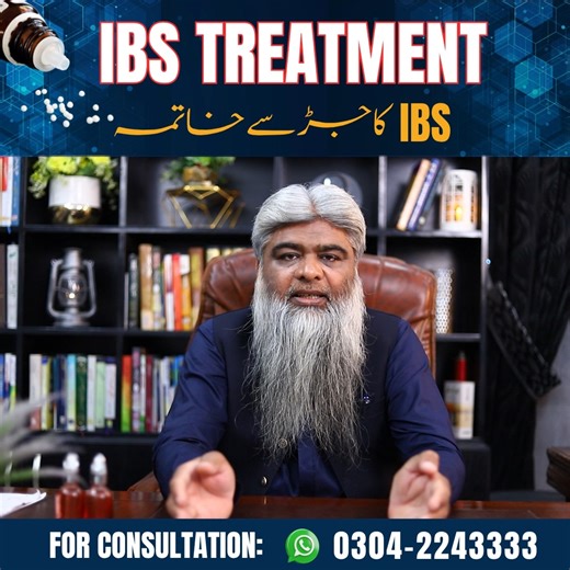 11K views · 136 reactions | Facing issues with IBS? Irritable Bowel...